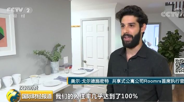 房地产新风口趋势,楼市复苏风口