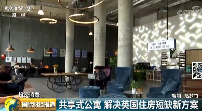 房地产新风口趋势,楼市复苏风口
