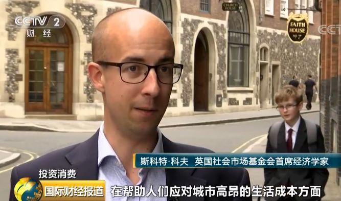 房地产新风口趋势,楼市复苏风口