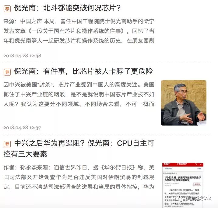 联想这几年失败的原因,联想目前存在的问题