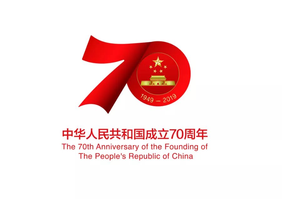 壮丽70年奋进新时代诗词,壮丽70年奋斗新时代