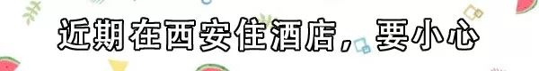 西安十大串串排行榜,西安好吃的串串排行榜前十名