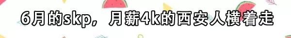 西安十大串串排行榜,西安好吃的串串排行榜前十名