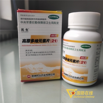 了解下！高原自我防护之必备良药和硬核手段