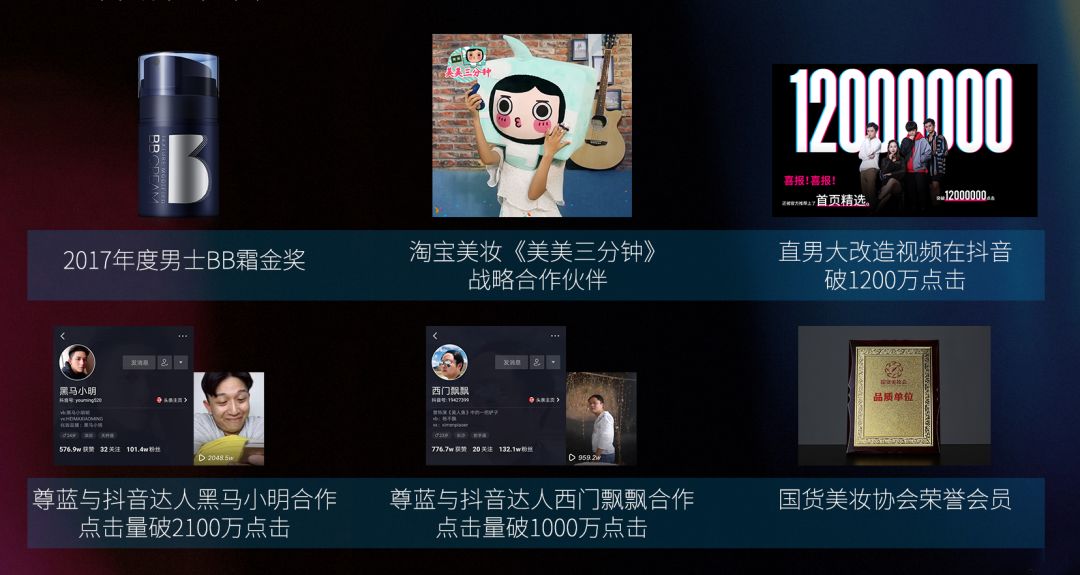 潮男必学的撩妹神技,男生出门必备撩妹神器