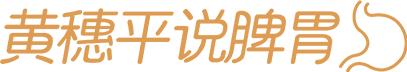 孕妇喝什么粥可以缓解便秘,孕妇便秘吃什么粥能改善