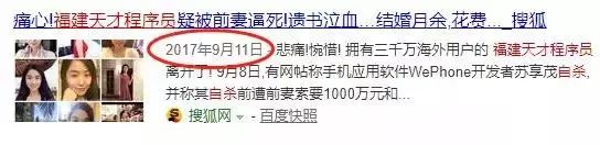 网恋一年被骗一百多万原视频,网恋被骗一千零一次