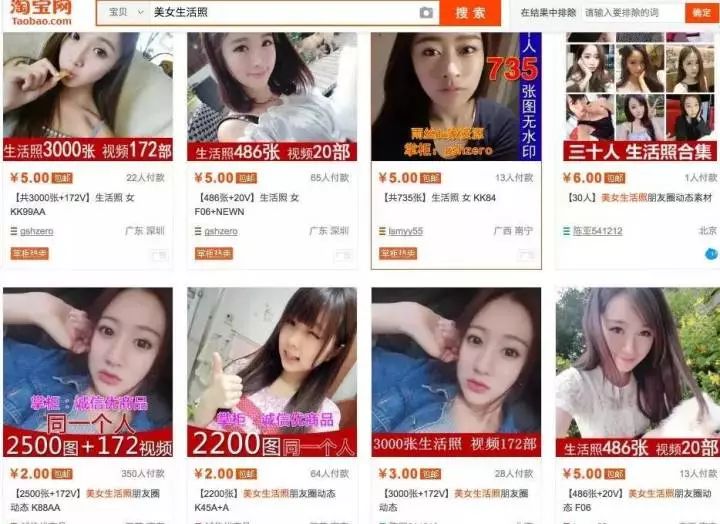 网恋一年被骗一百多万原视频,网恋被骗一千零一次