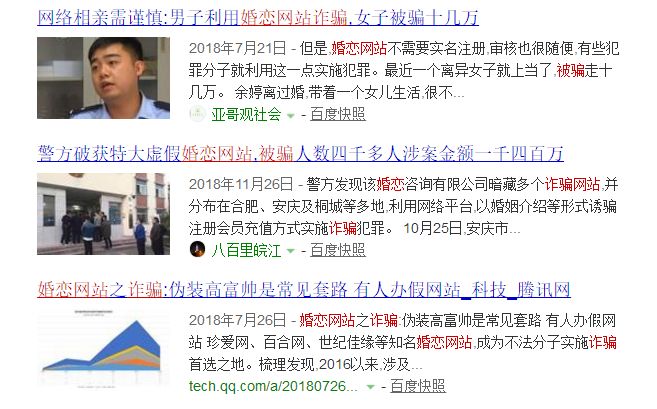 网恋一年被骗一百多万原视频,网恋被骗一千零一次