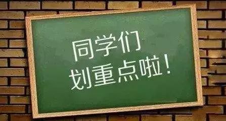 团员关系转接流程转出原因怎么选,大学毕业团组织转移注意事项
