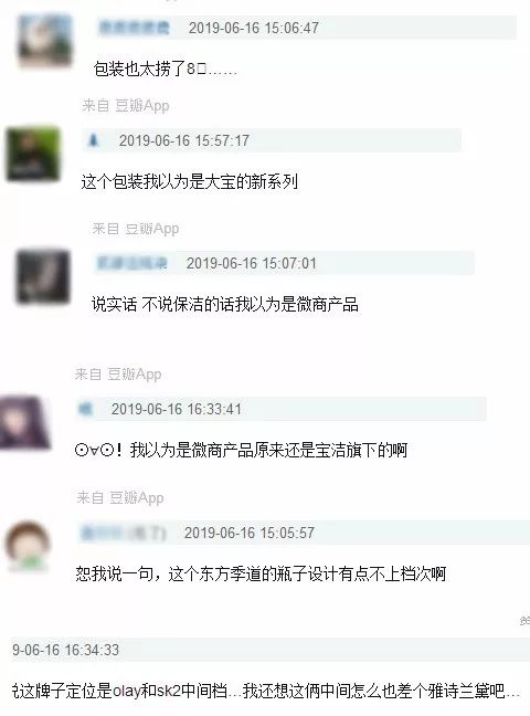 中国最好的中国风品牌,真正的中国风品牌