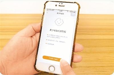 防沉迷系统升级一到七周的情况,网络防沉迷如何做到疏堵结合