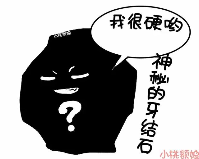 洗牙的真相,洗牙的全过程究竟是怎样的呢