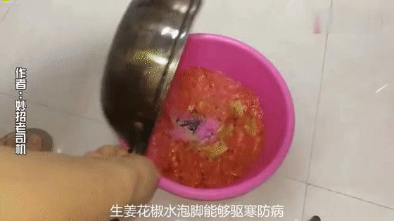 在床底撒把花椒有什么用,床底放一把花椒的作用