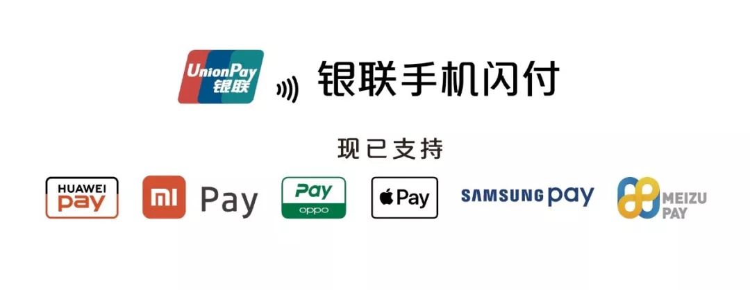 银联手机闪付绑卡指南,银联云闪付如何开通无卡支付