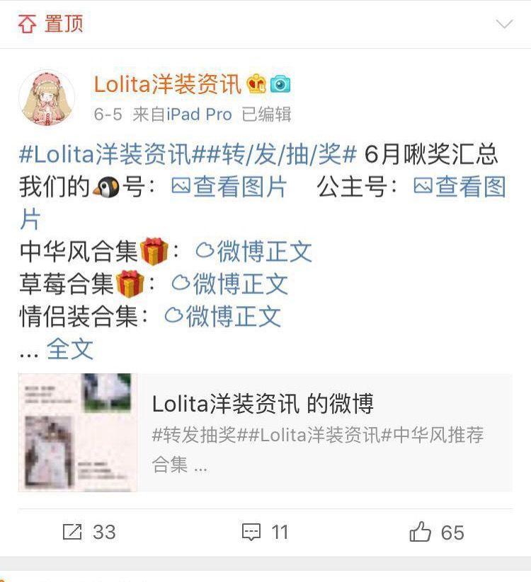 汉服lo裙jk,汉服lo裙jk制服