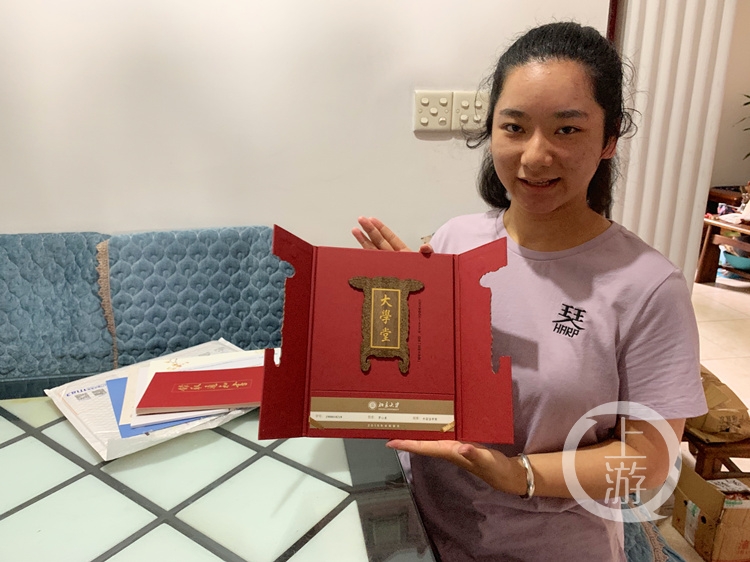 你的北大研究生录取通知书,你的北大录取通知书