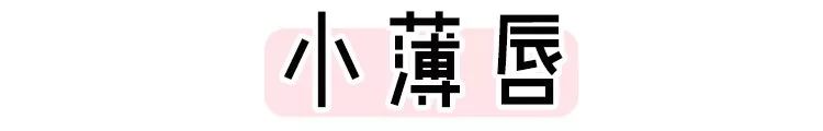 泫雅丰唇后颜值下跌？！但大家都爱这样的“香肠嘴”啊
