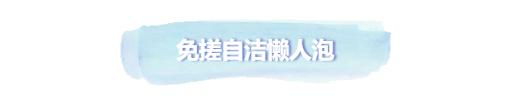 团购|不用手搓，衣服一泡就干净，懒人必备