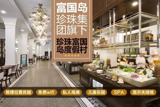 亲子游两天一夜度假酒店,五星酒店三日游