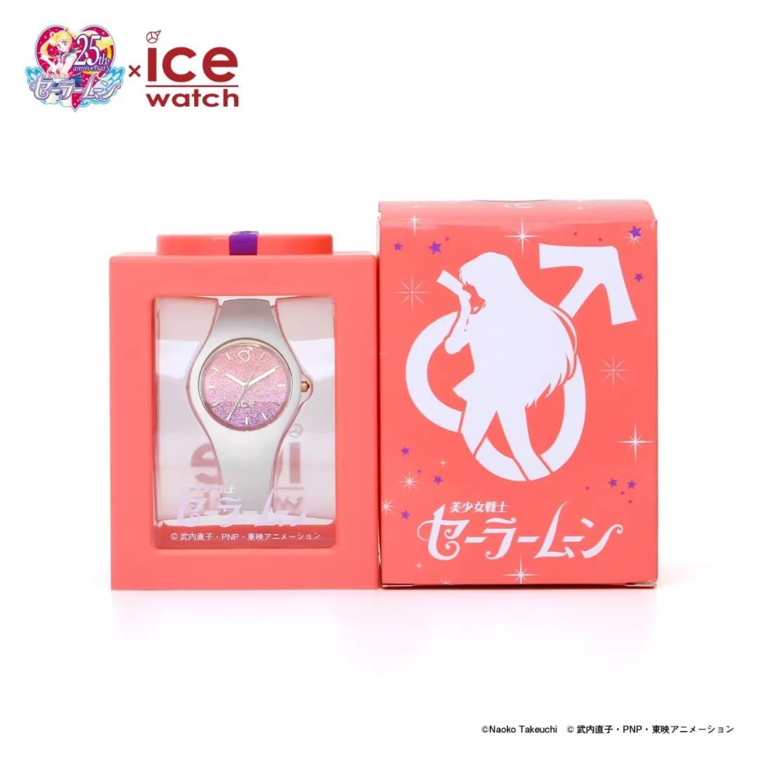 美少女战士xIceWatch推出的限定手表，造型可爱到让人觉得戴上就能变身