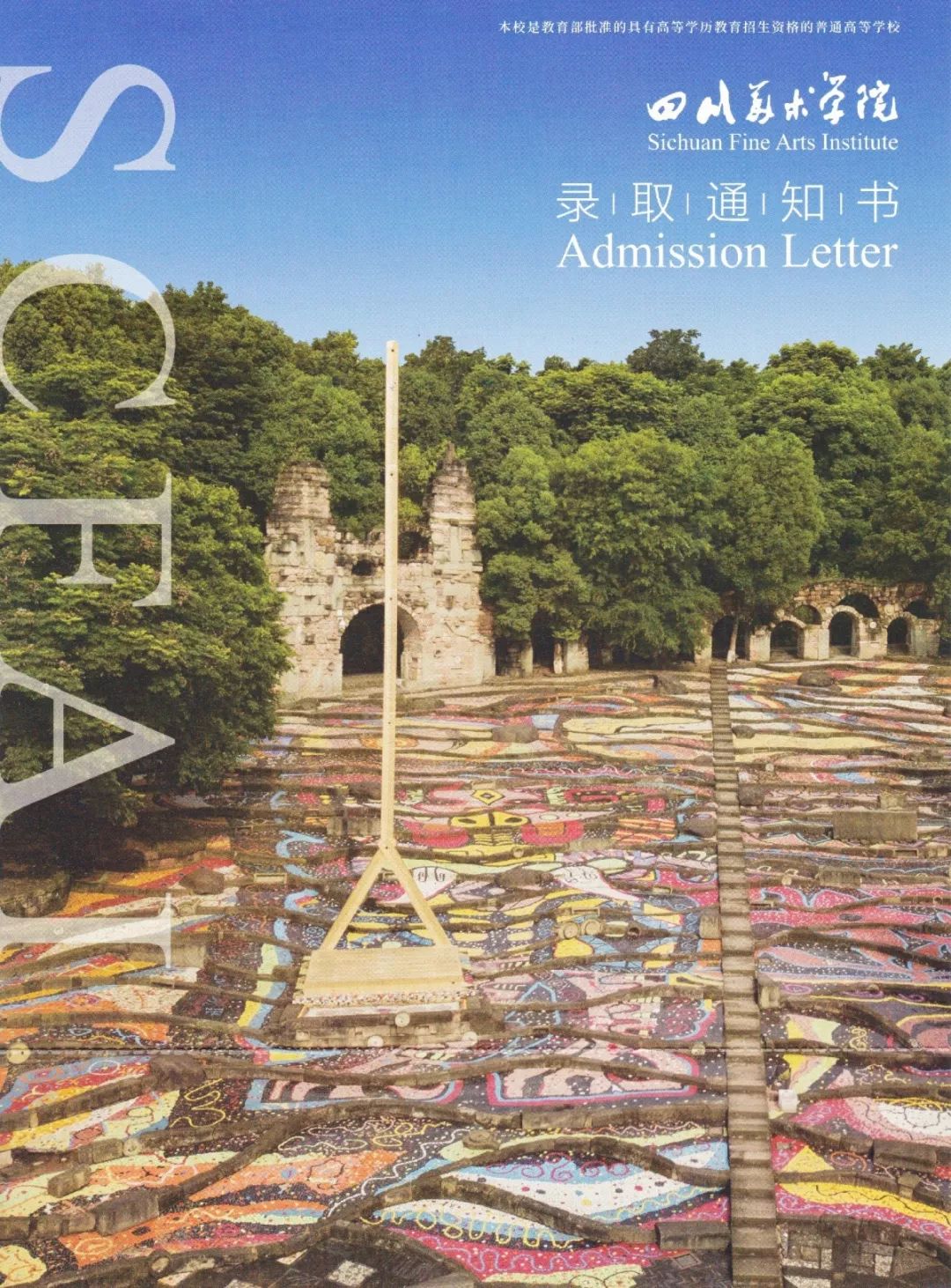 二校大学生见面礼,大学开学见面礼推荐