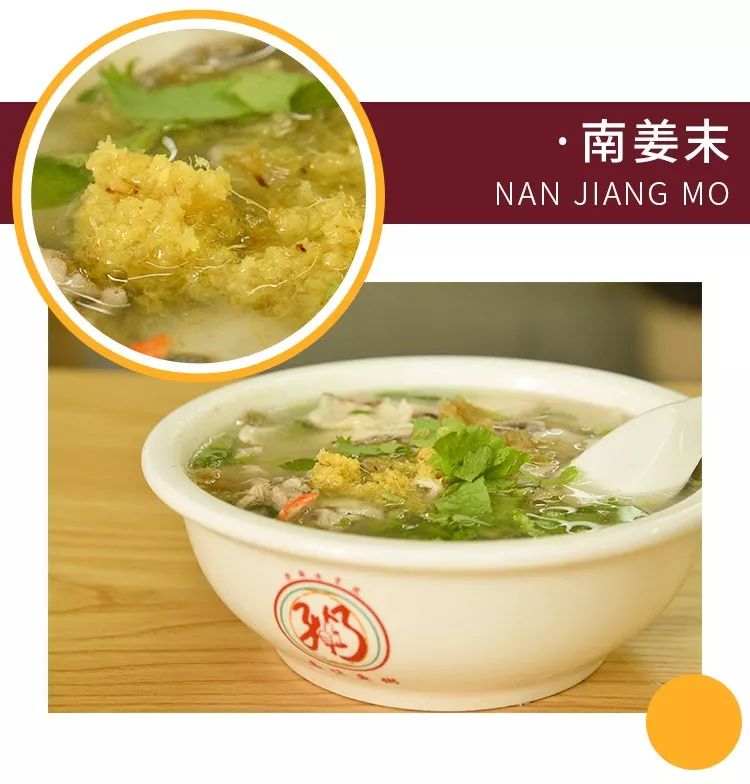 澄海中山南路正品鱼粥,澄海鱼粥青草巷12元