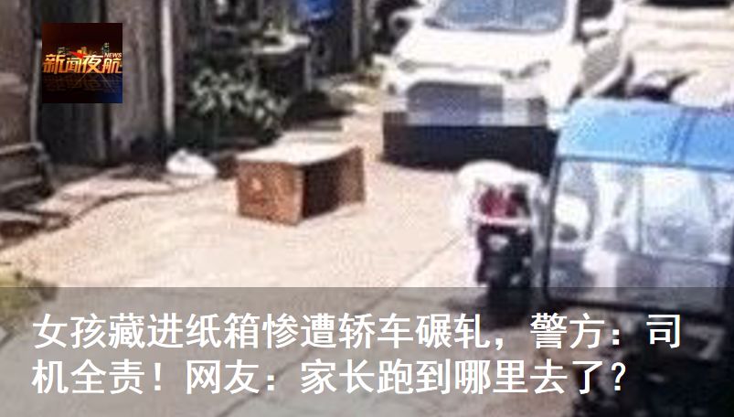 培训课堂上桌子倾倒，5岁女孩2根手指受伤！指腹坏死，后期还需要多次手术
