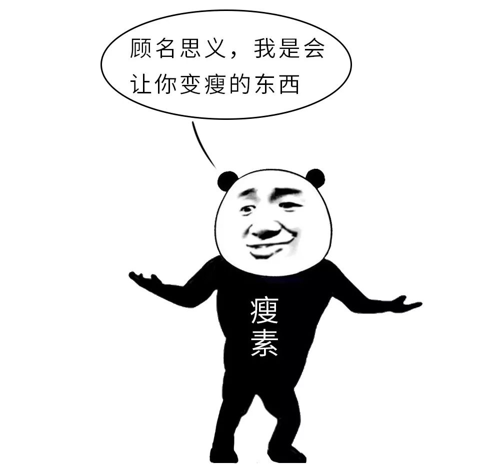 漫画科普：小剧场--熬夜时身体里在上演哪些好戏？