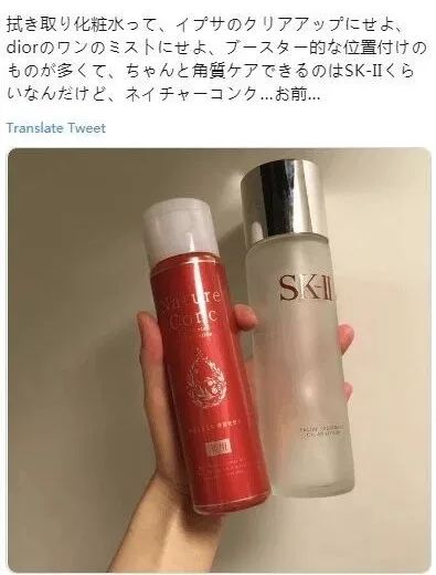 日本纯原神仙水,日本神仙水和韩国神仙水
