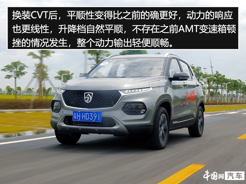 2020款畅享型宝骏510cvt品质怎么样,宝骏510操控性好吗