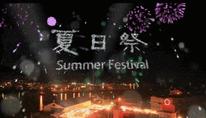 福利来了北欧风,日本清凉夏日祭