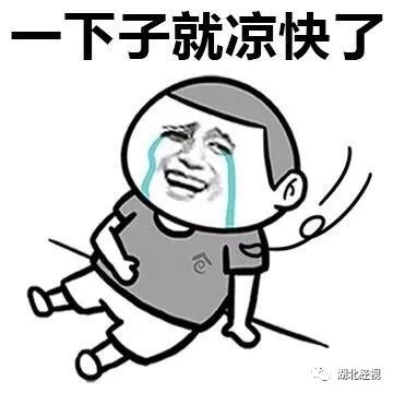 武汉明天停电有哪些地方,江城今明高温