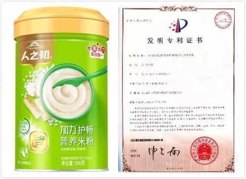 人之初加力营养米粉,人之初护肠营养米粉好吗