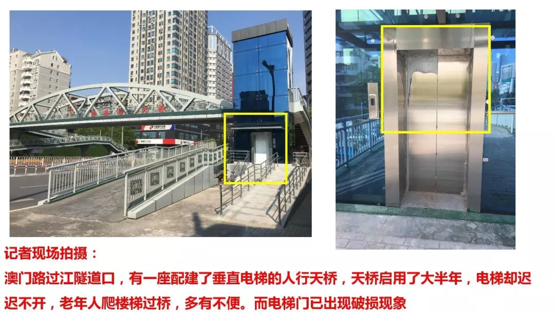 第四十二集丨那些，关于“武汉城管”的热点和冷门