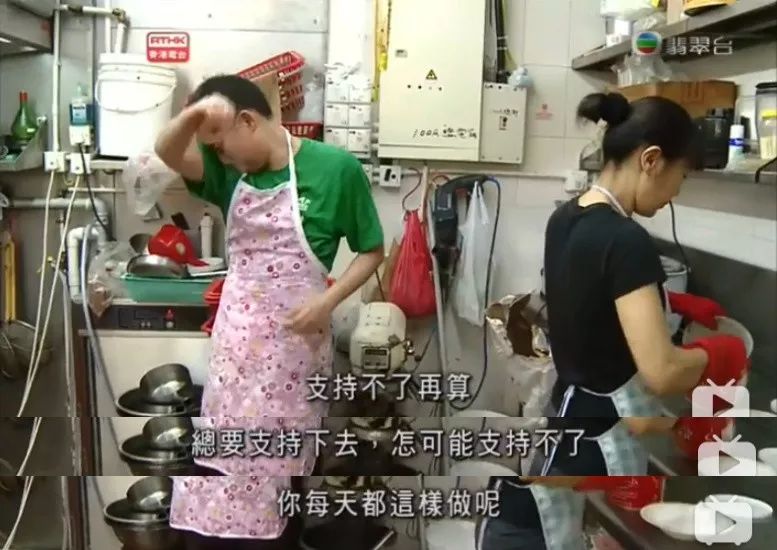 香港人都很拼吗,香港人有多拼啊