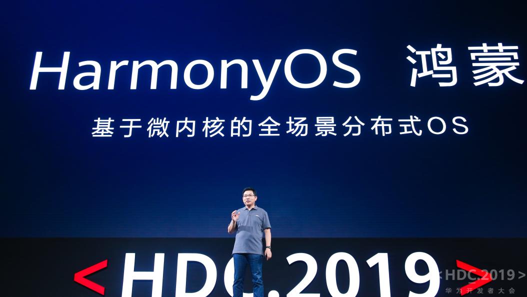 余承东发布华为3.0鸿蒙,余承东华为鸿蒙兼容安卓吗