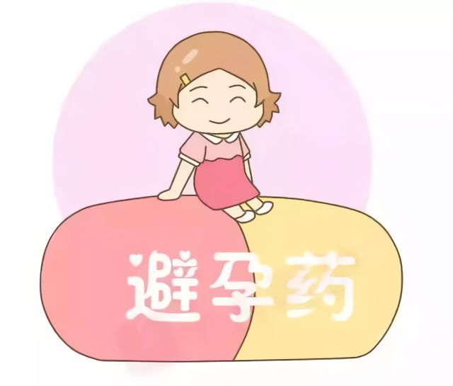 吃了紧急避孕药后的娃能要吗,吃紧急避孕药来姨妈了还会怀孕吗