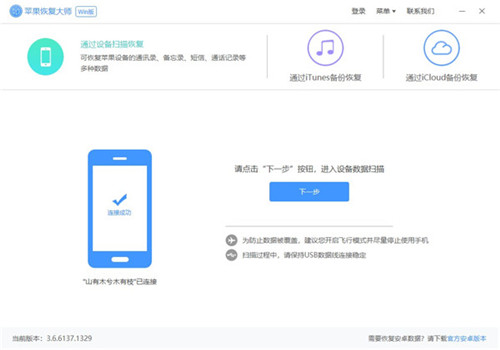 苹果12promax微信聊天记录恢复,oppo手机怎样恢复微信的聊天记录