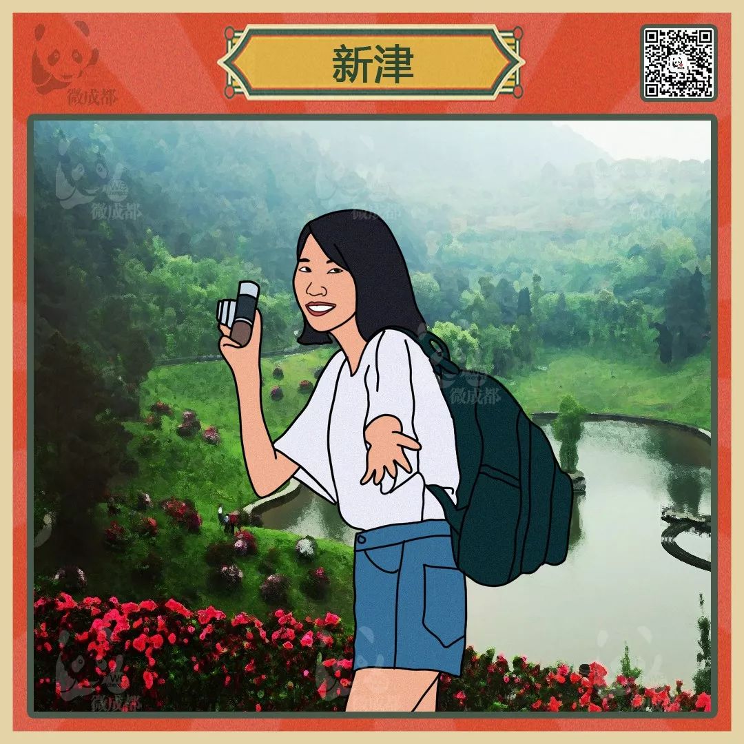 成都人的傲娇,成都居住区域划分