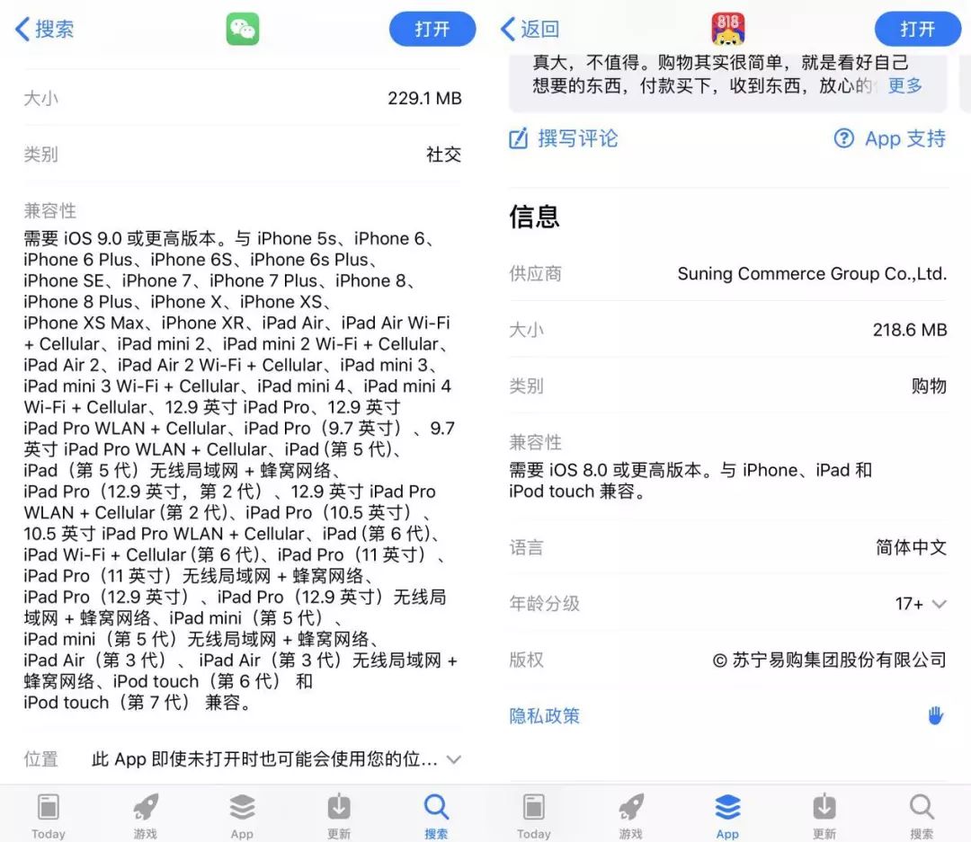 苹果历代iphone内存对比,苹果历代iphone发布的时间