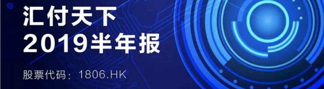 汇付天下ipo最新信息,汇付天下达到最大交易笔数