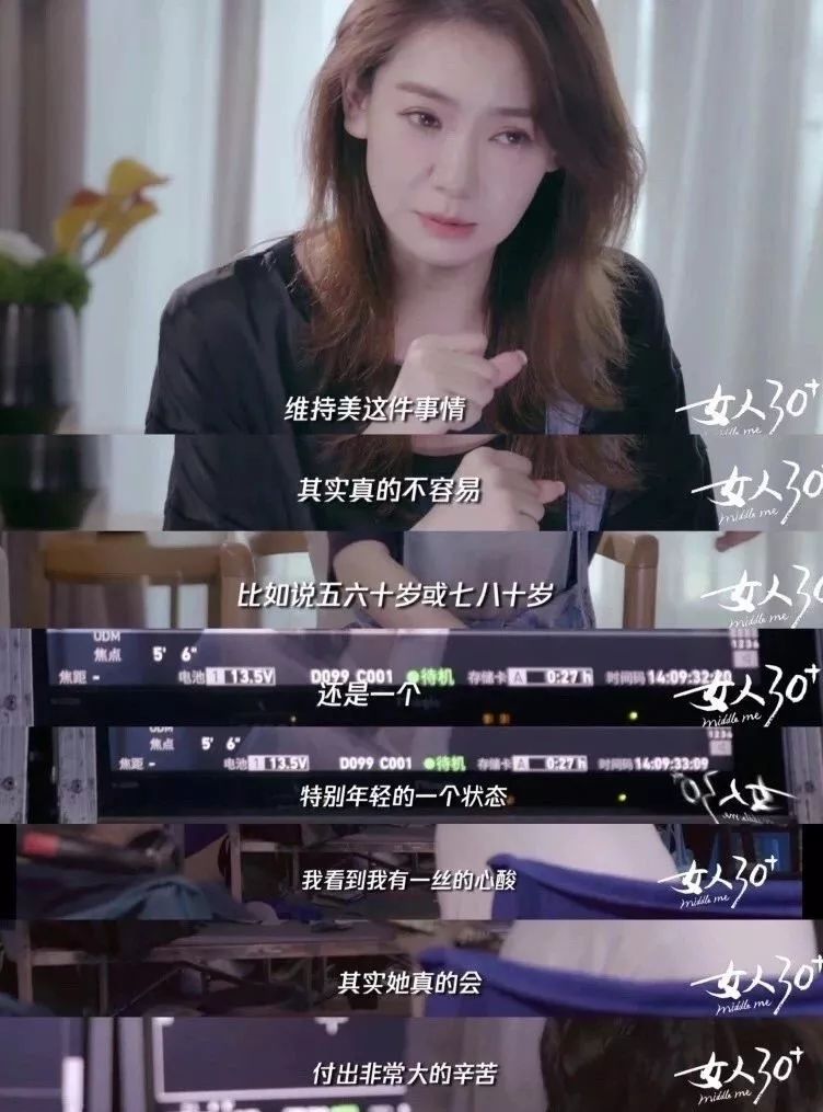 真人秀遇生理期也能撒狗粮，“多喝热水”竟成送命答案