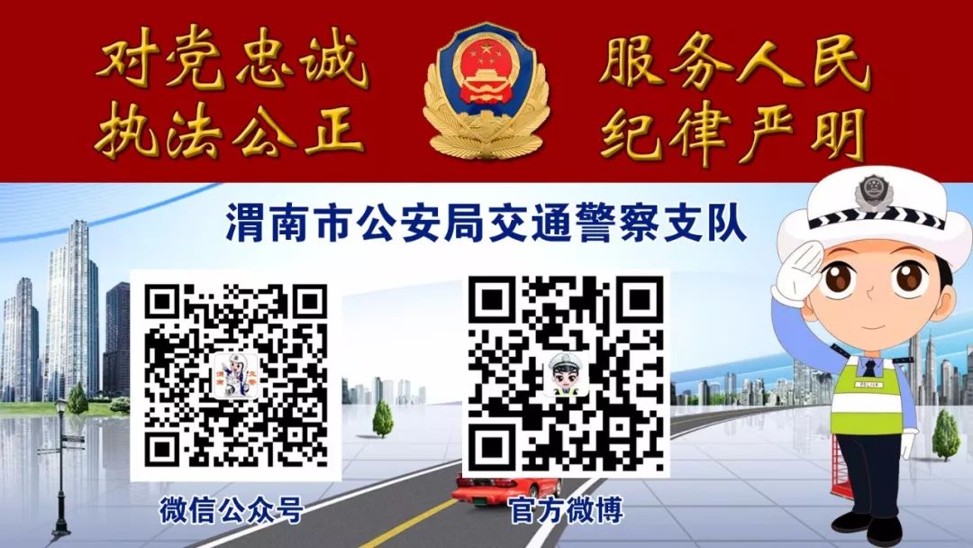 渭南电动车上牌要什么证件,陕西渭南电动车上牌的流程和费用