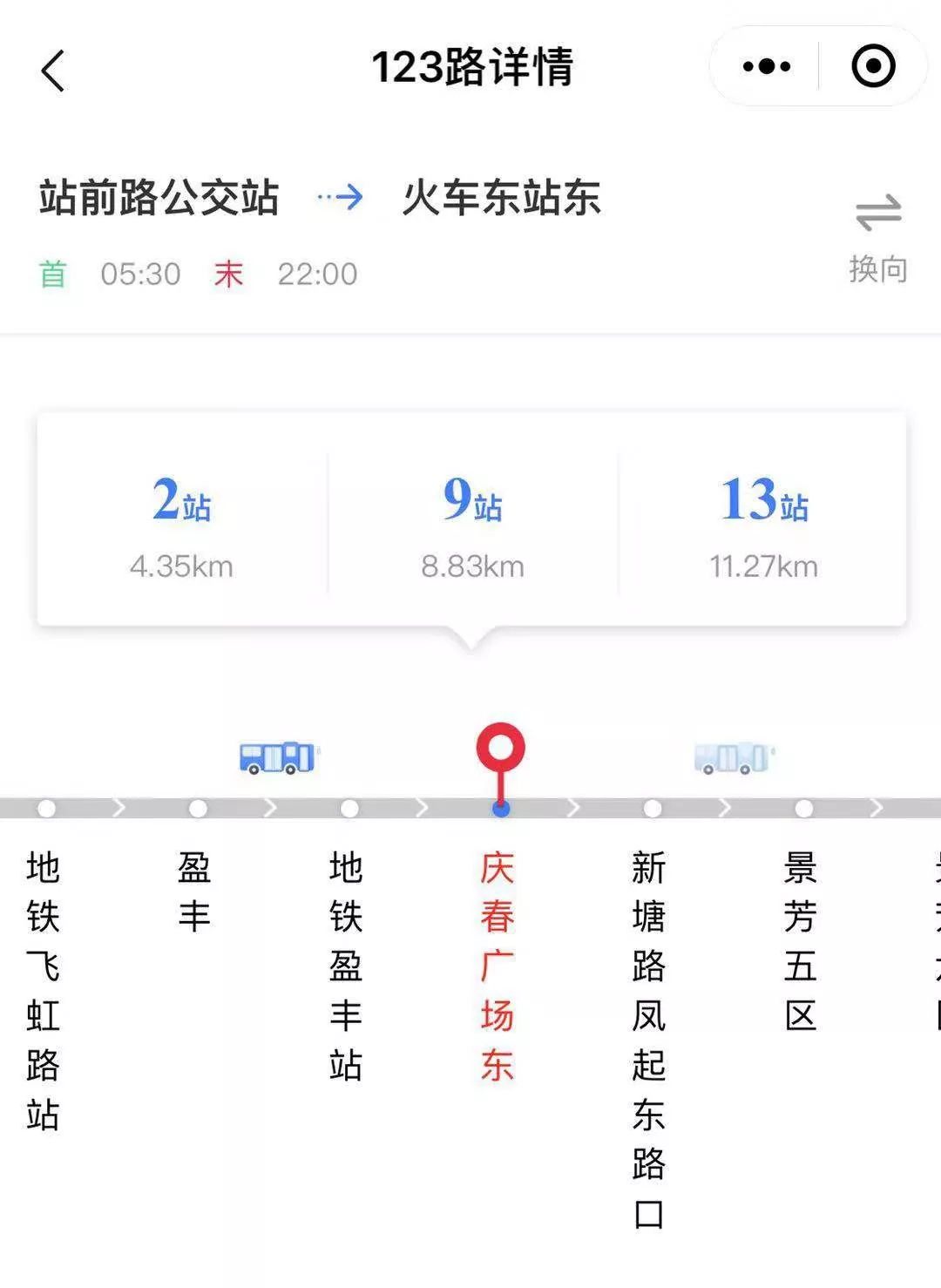 实时公交查询功能,公交实时信息在哪里开通