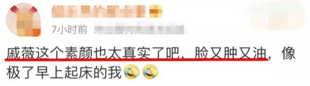 真人秀遇生理期也能撒狗粮，“多喝热水”竟成送命答案