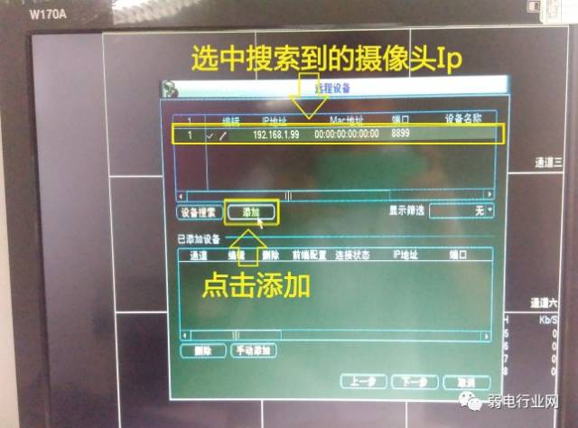 海康大华宇视,大华海康威视宇视