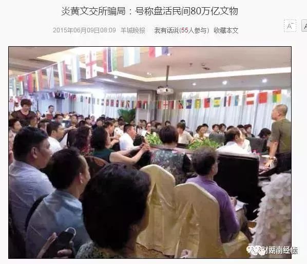 紧急扩散！公安部发布一批新“榜单”