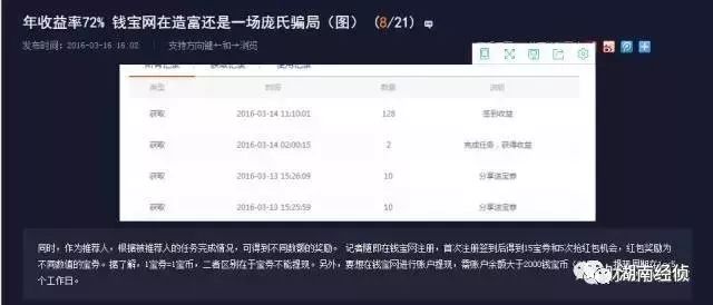 紧急扩散！公安部发布一批新“榜单”