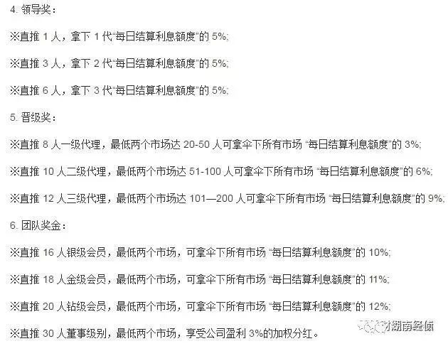 紧急扩散！公安部发布一批新“榜单”